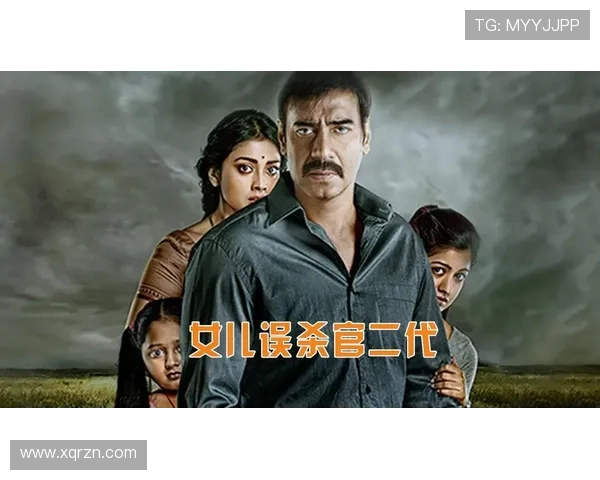 《误杀瞒天记》：一部让你肾上腺素飙升的电影，5个反转让你怀疑人生！