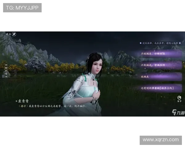 少年刀手踏破江湖阴云揭开宿命之谜谱写热血传奇篇章史诗